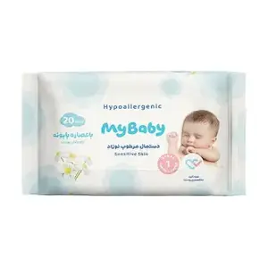 دستمال مرطوب نوزاد مای بیبی با عصاره بابونه 20 عددی