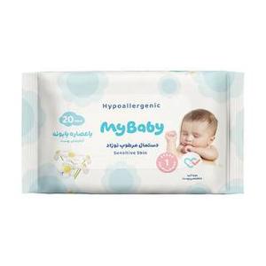 دستمال مرطوب نوزاد مای بیبی با عصاره بابونه 20 عددی