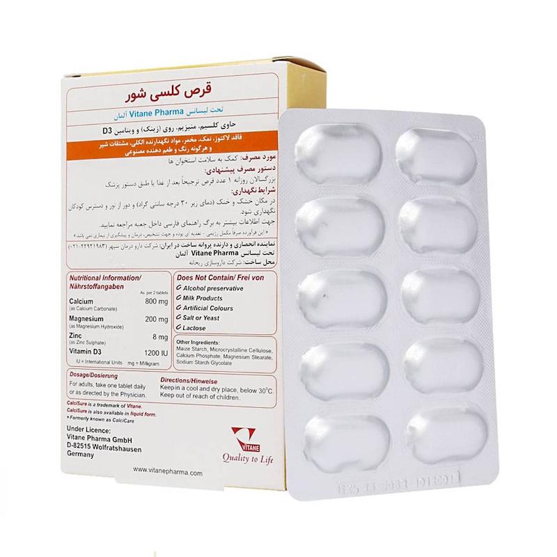 قرص کلسی شور ویتان بستۀ 30 عددی