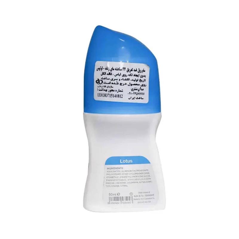 مام رول ضدتعریق زنانۀ لوتوس مای حجم 50 میلی لیتر