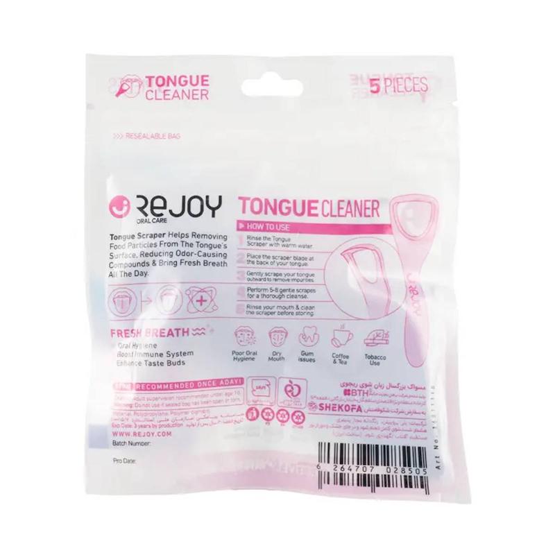 زبان‌شور ریجوی مدل Oral Care بسته 5 عددی

