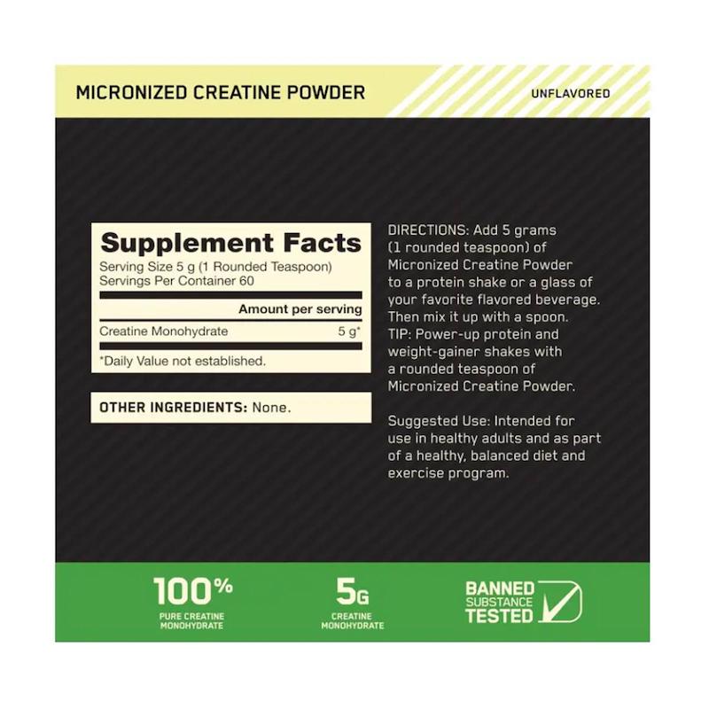 کراتین میکرونایزد اپتیموم نوتریشن (او ان) وزن 300 گرم