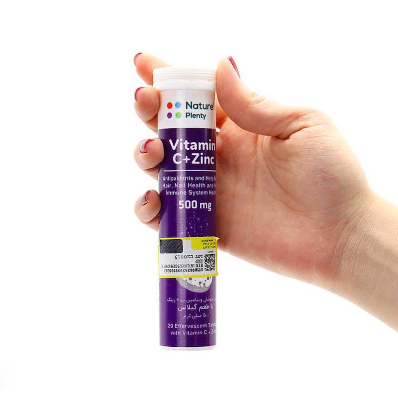 قرص جوشان ویتامین ث 500 میلی گرم و زینک نیچرز پلنتی طعم گیلاس بستۀ 20 عددی