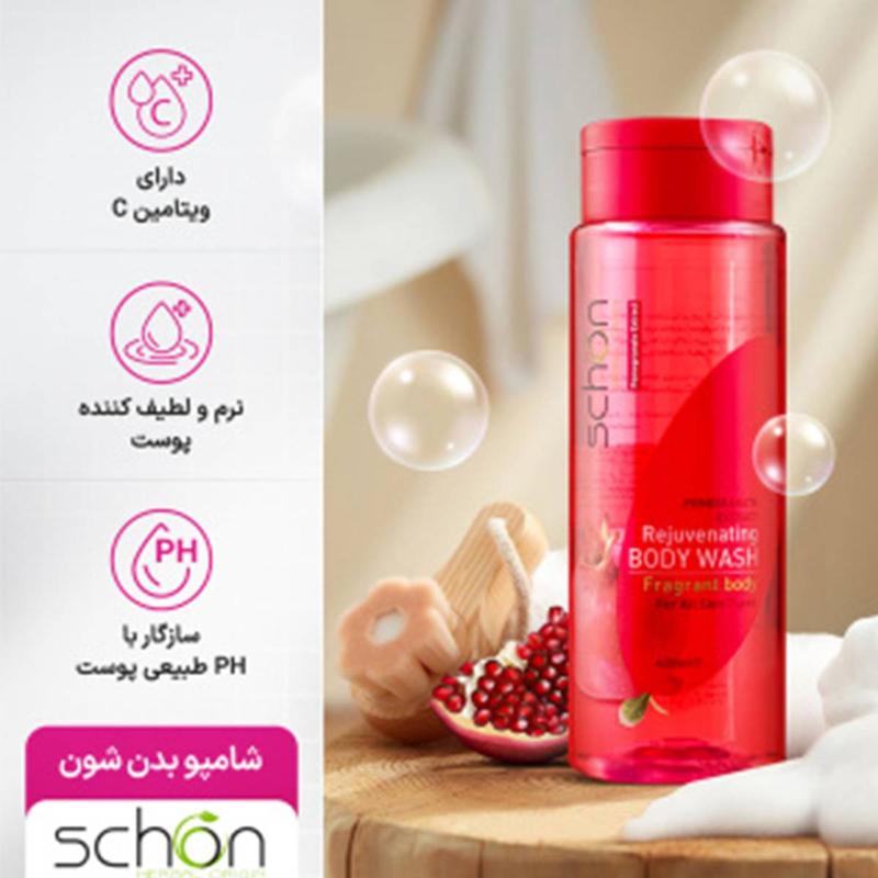 شامپو بدن شون مدل Pomegranate حجم 420 میلی لیتر