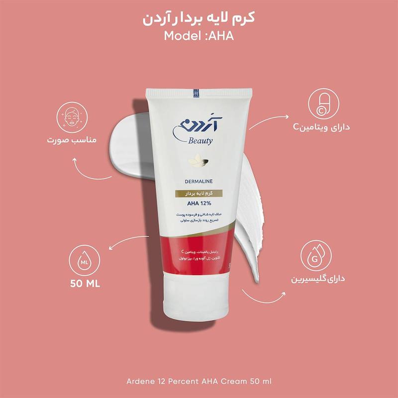 کرم لایه‌بردار %AHA 12 آردن مدل Dermaline مناسب انواع پوست وزن 50 گرم