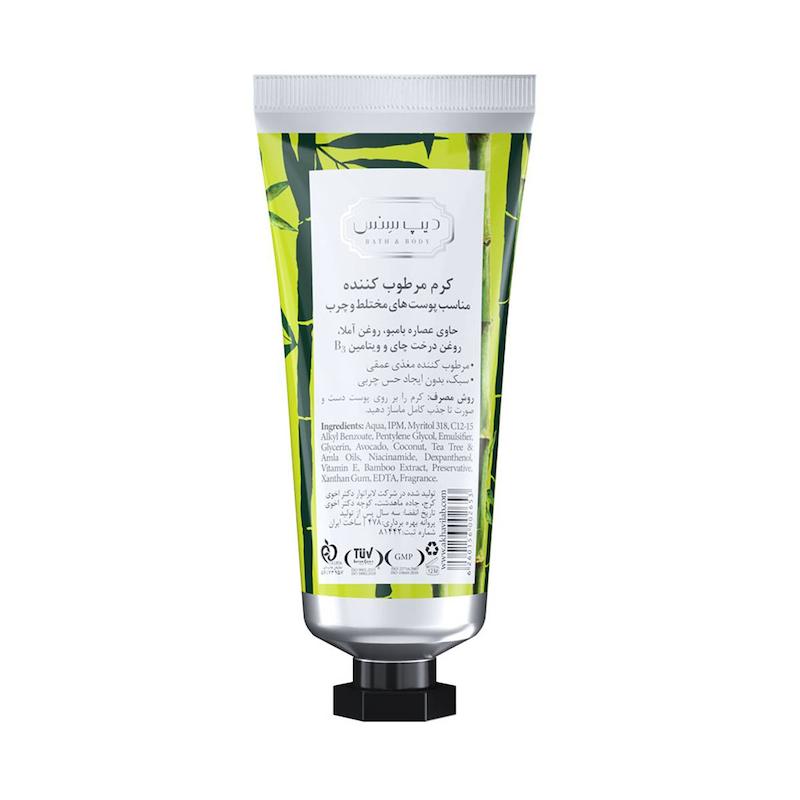 کرم مرطوب کننده دیپ سنس حاوی عصارۀ بامبو مدل Oltra Hidration Oil free حجم ۶۰ میلی لیتر 