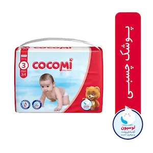 پوشک چسبی کوکومی سایز 3