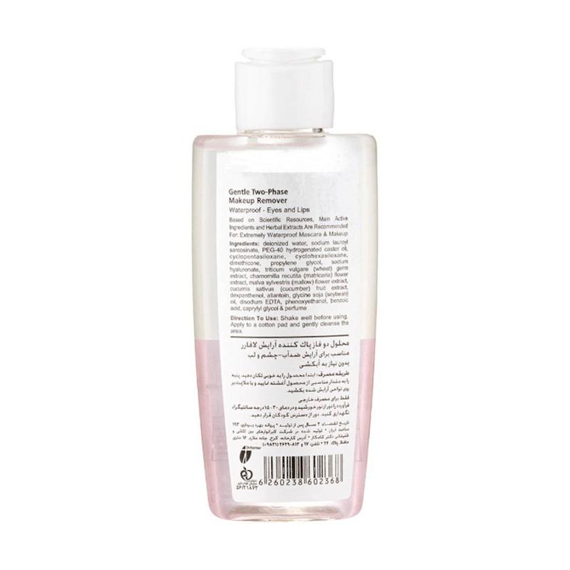 محلول پاک‌کننده آرایش صورت لافارر مدل Double Phase مناسب برای انواع پوست حجم 100 میلی‌لیتر