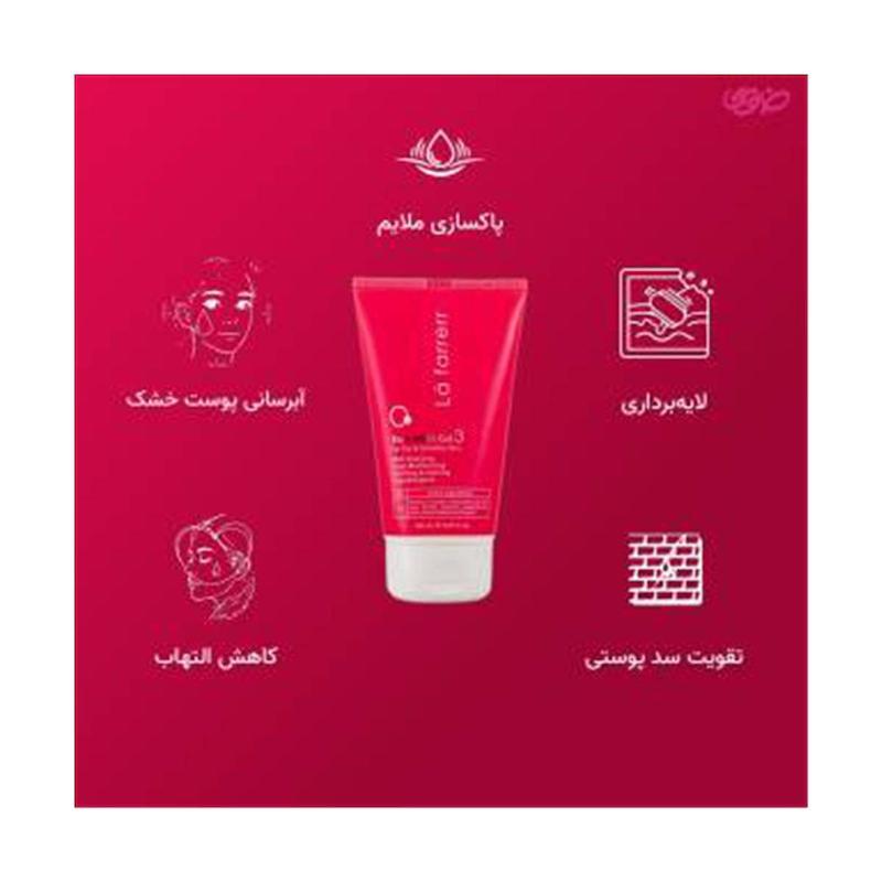 ژل شستشوی صورت لافارر مدل Face Wash Gel 3 مناسب پوست‌های خشک و حساس حجم ۱۵۰ میلی لیتر