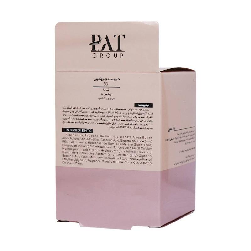 کرم ضد چروک روز ژنوبایوتیک مدل +50 حجم 30 میلی لیتر