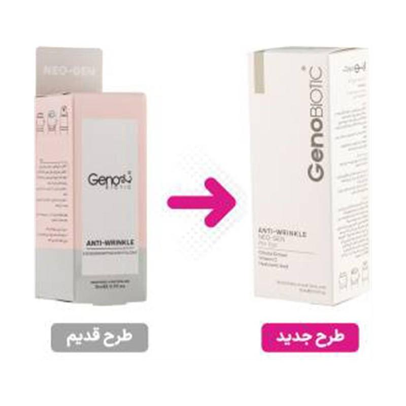 کرم  دور چشم ژنوبایوتیک مدل Anti-Wrinkle  حجم 15 میلی لیتر
