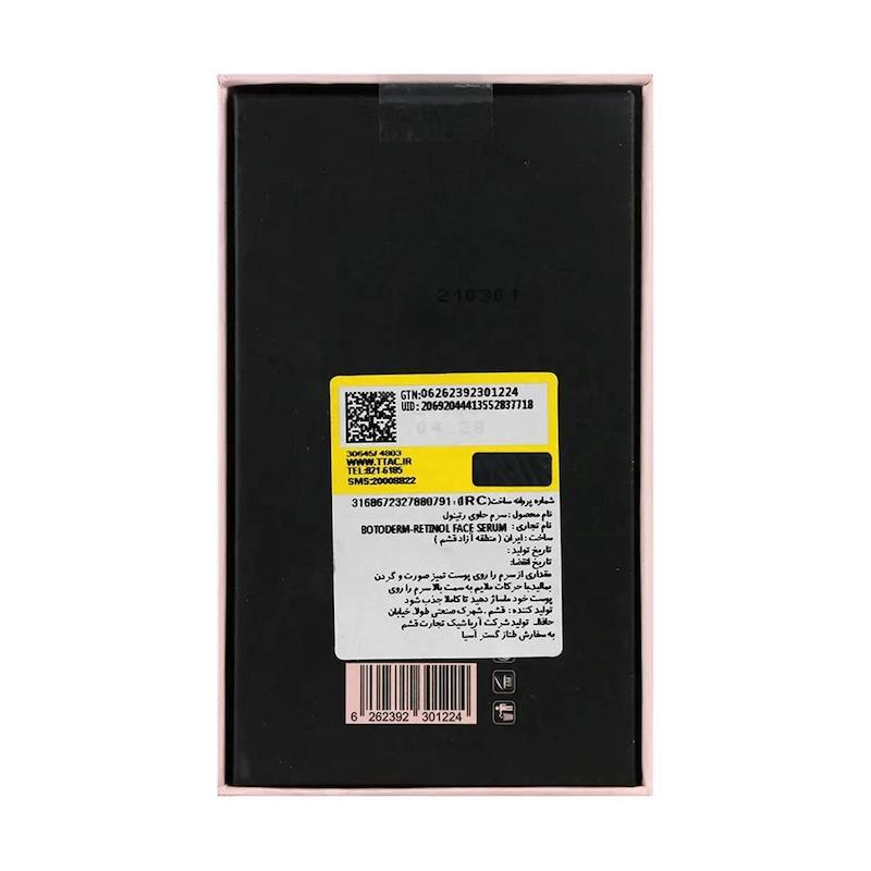 سرم ضد چروک و بازسازی کننده بوتودرم مدل Retinol حجم 30 میلی لیتر