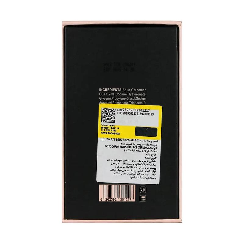 سرم سم زدای پوست بوتودرم مدل Detoxifying Booster حجم 30 میلی لیتر 