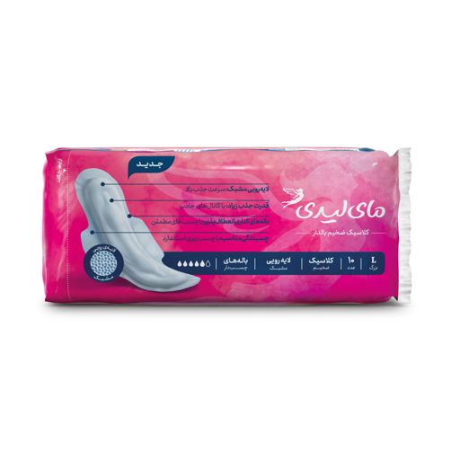 نوار بهداشتی مای لیدی مدل کلاسیک ضخیم 